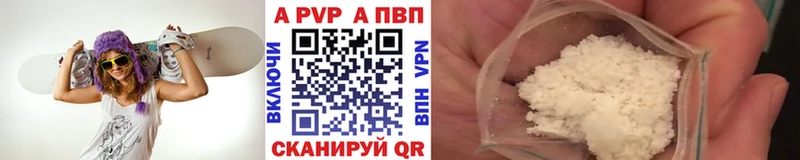 APVP СК КРИС  Фролово 