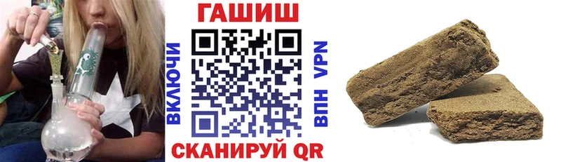 как найти Фролово Гашиш hashish
