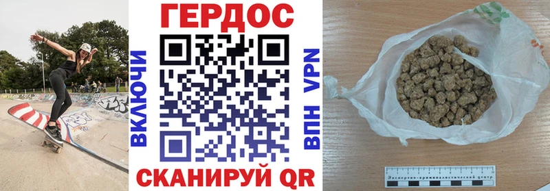 Героин белый  наркошоп  Фролово 