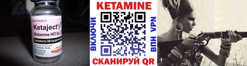 наркотики  Фролово  Кетамин VHQ 
