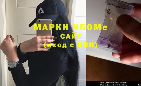трава Алзамай