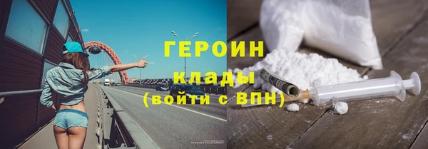 кокаин премиум Гусь-Хрустальный