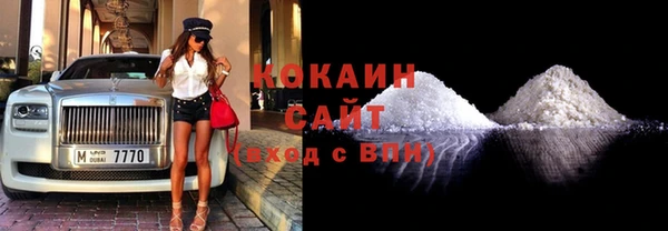 бутират Ельня