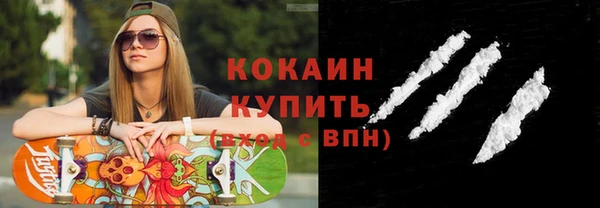 герыч Гусиноозёрск