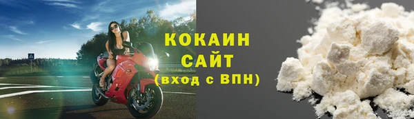 кокаин колумбия Алексин