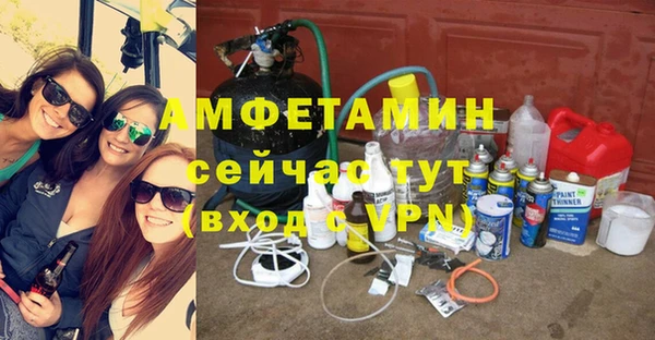 трава Алзамай