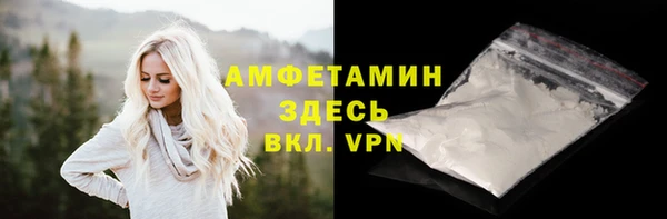 трава Алзамай