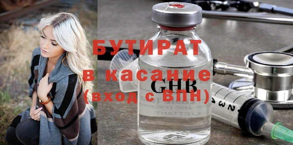 меф Армянск