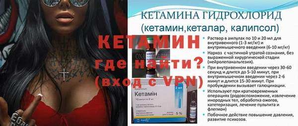 МДМА Абаза