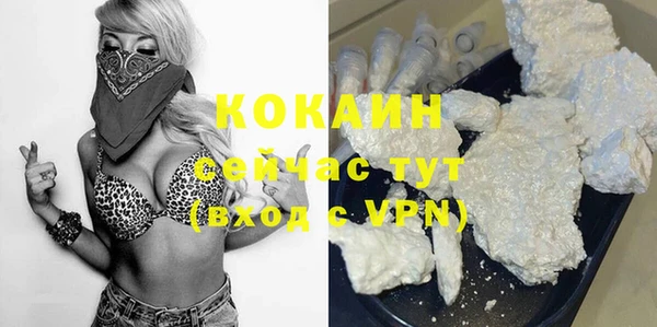 кокаин колумбия Алексин