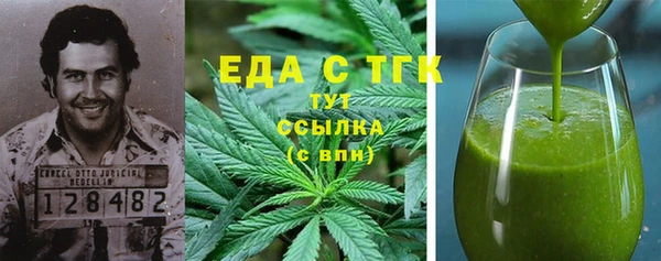 прущий лед Зеленодольск