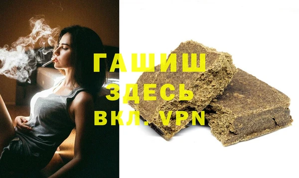 трава Алзамай