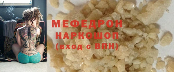 бутират Елизово