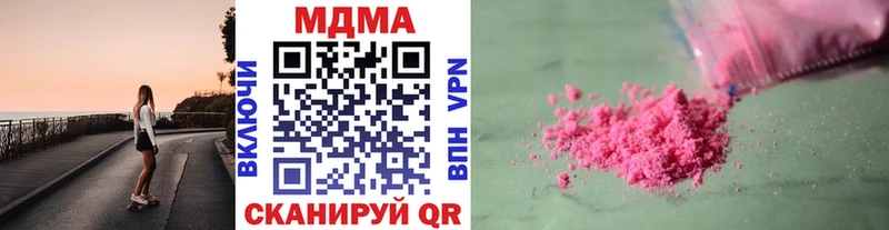 МДМА Molly  Фролово 