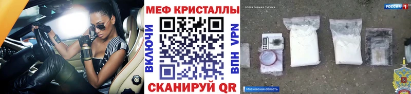 Меф mephedrone  Фролово 