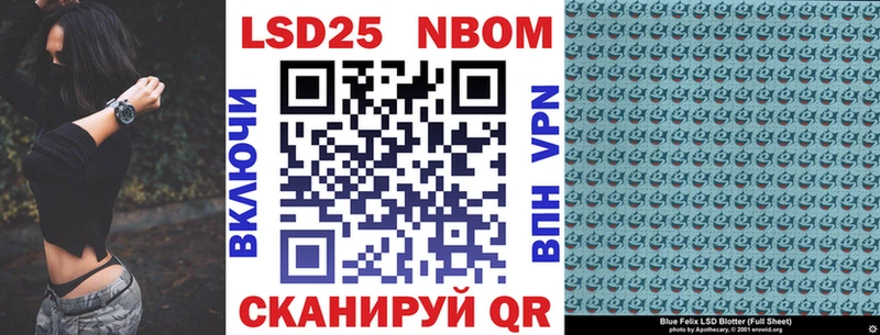 МЕГА сайт  Фролово  Марки N-bome 1,8мг 