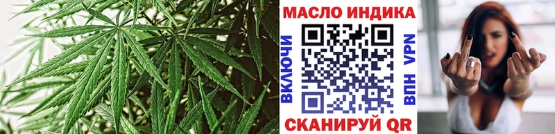mega рабочий сайт нарко площадка формула Дистиллят ТГК гашишное масло купить наркотик Фролово